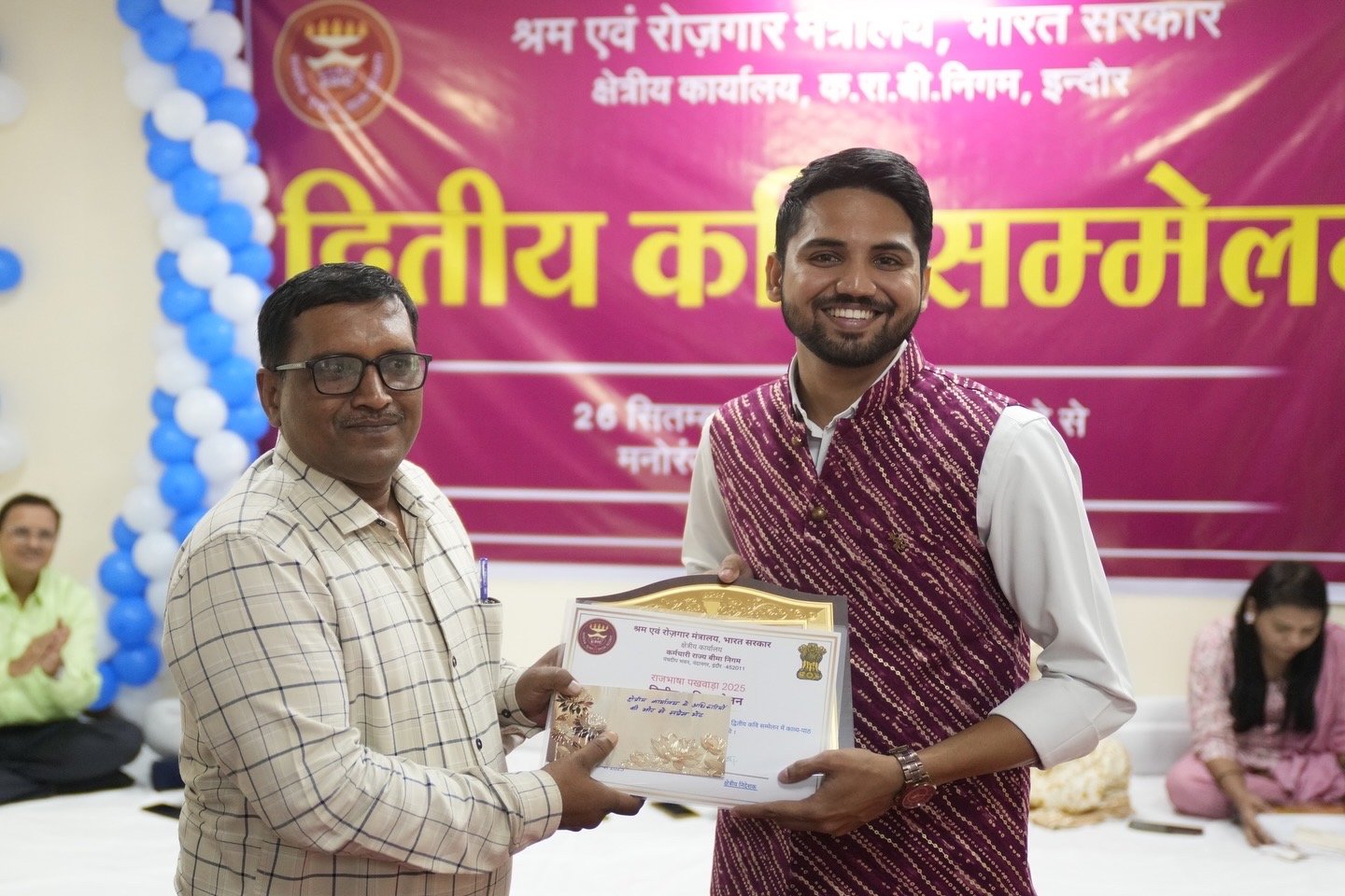 Akshat Vyas Award