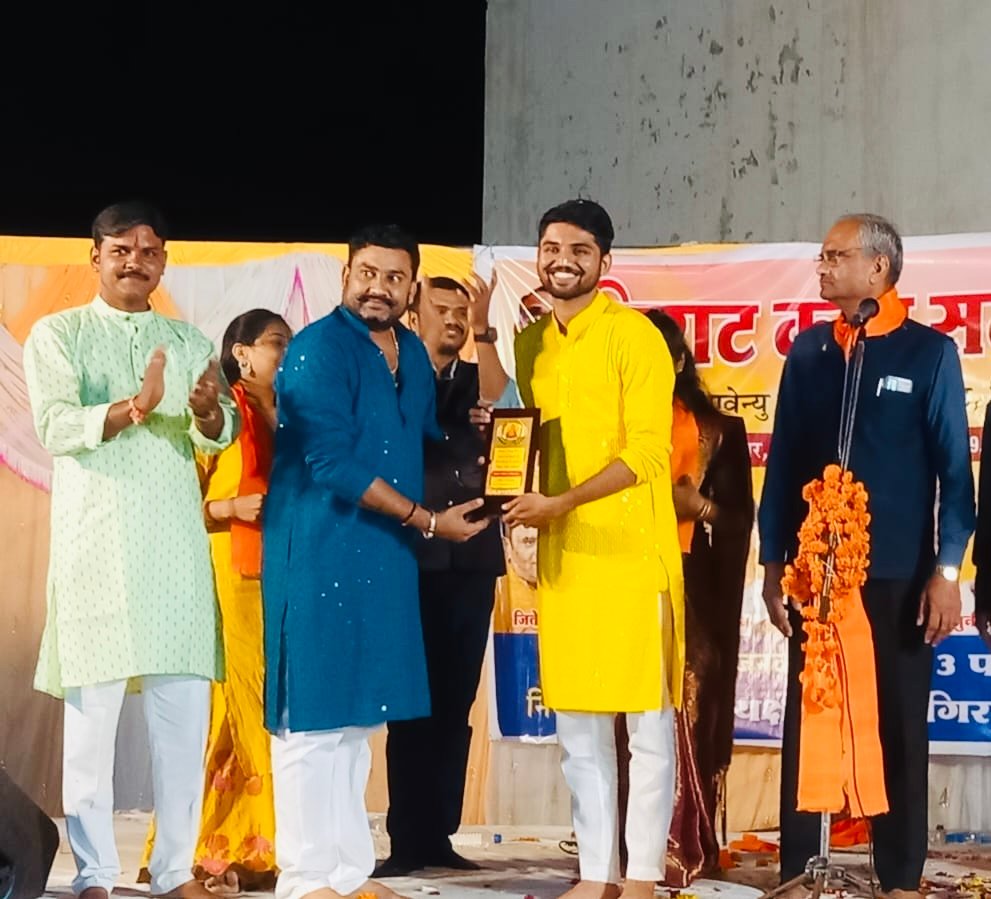 Akshat Vyas Award