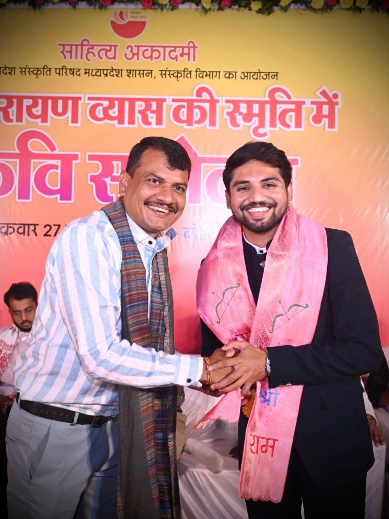 Akshat Vyas Award