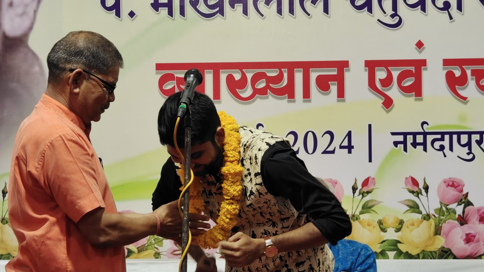 Akshat Vyas Award